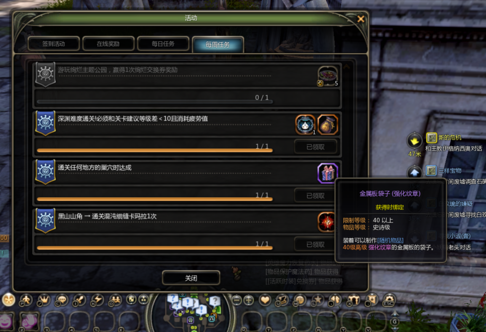 《龙之谷怀旧服》搬砖攻略:新人轻松上手,日入多张不是梦