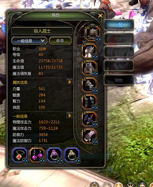 《龙之谷怀旧服》搬砖攻略:新人轻松上手,日入多张不是梦