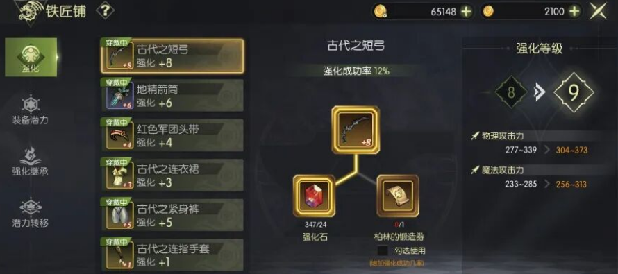 《龙之谷世界》手游搬砖攻略，新手也可无脑搬，轻松实现赚米自由！