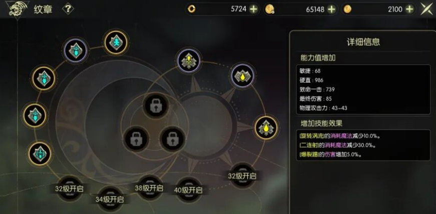 《龙之谷世界》手游搬砖攻略，新手也可无脑搬，轻松实现赚米自由！