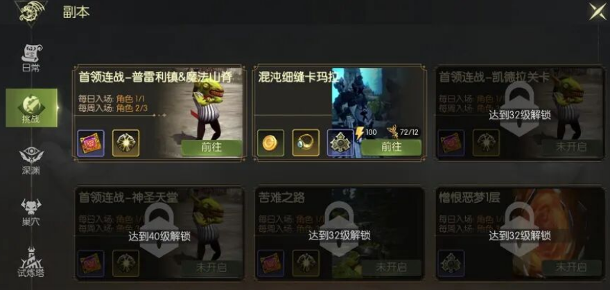 《龙之谷世界》手游搬砖攻略，新手也可无脑搬，轻松实现赚米自由！