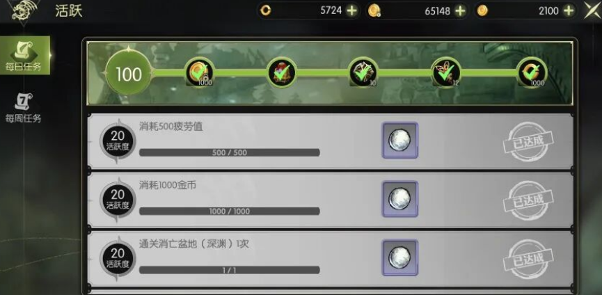 《龙之谷世界》手游搬砖攻略，新手也可无脑搬，轻松实现赚米自由！