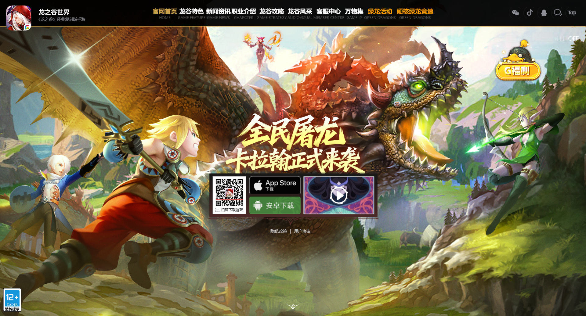 《龙之谷世界》手游搬砖攻略,新手也可无脑搬,轻松实现赚米自由!