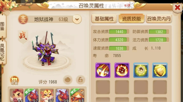 《梦幻西游手游》轻享服新区玩法攻略