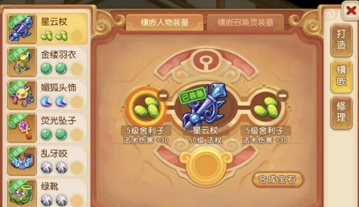 《梦幻西游手游》轻享服新区玩法攻略