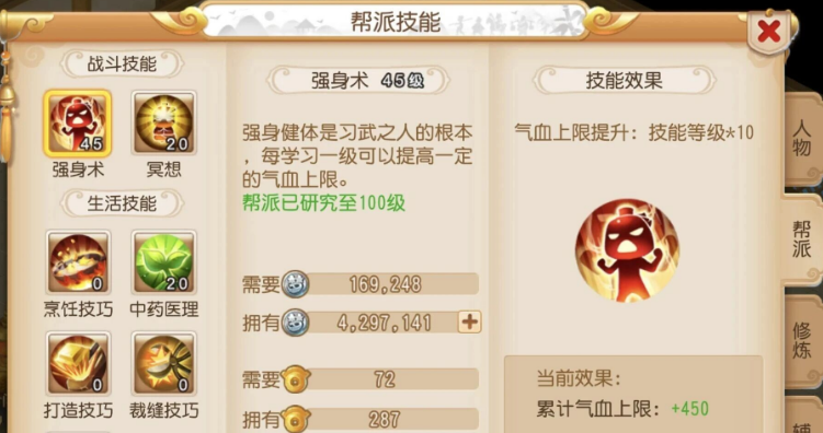 《梦幻西游手游》轻享服新区玩法攻略