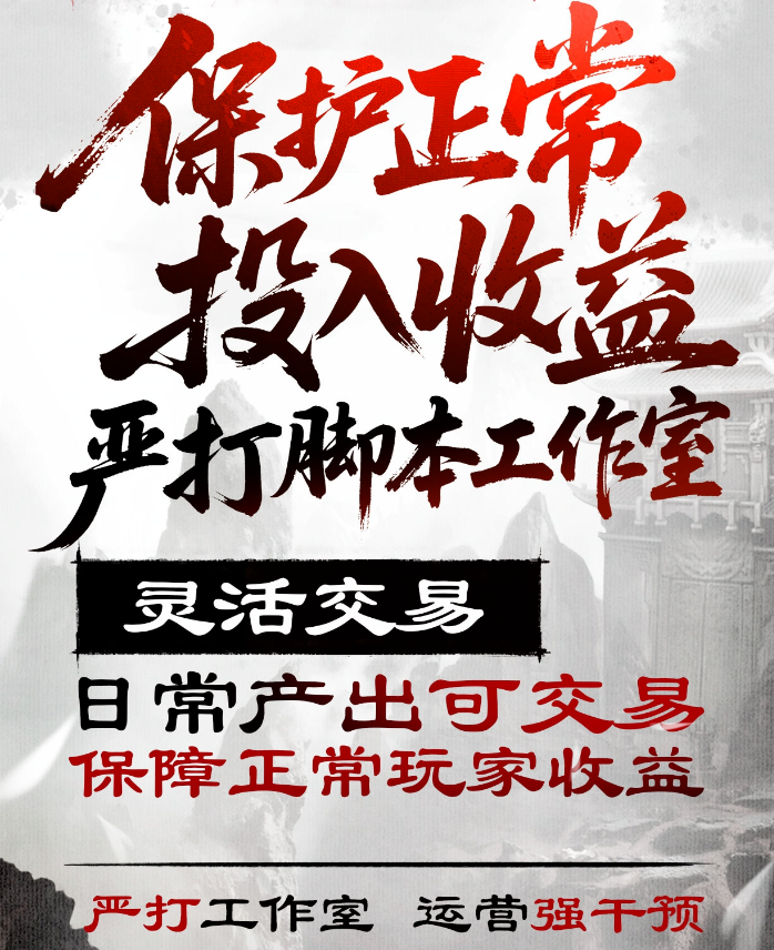 【游赚观察01/07】龙之谷怀旧服人气不错！荣耀出征能搬好搬！天下2经典版9号上线！永恒之塔2新年直播总结！