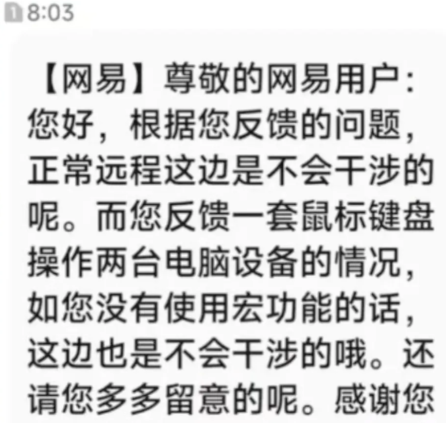 梦幻西游搬砖：一台电脑如何10开不烤火电脑配置
