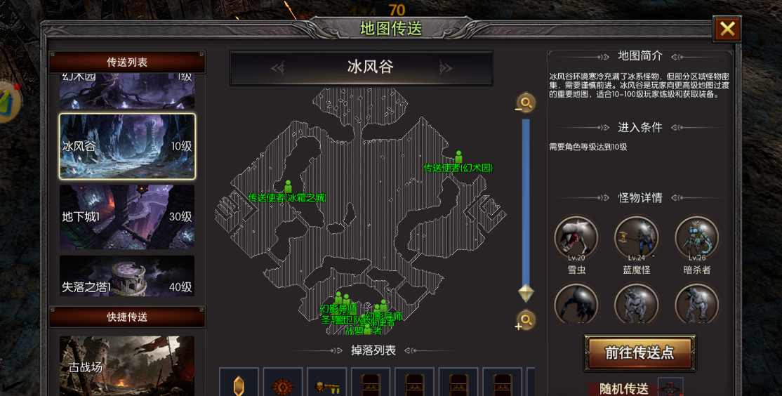 《荣耀出征》手游搬砖全攻略:自由交易+自动挂机,新手也能轻松变现!