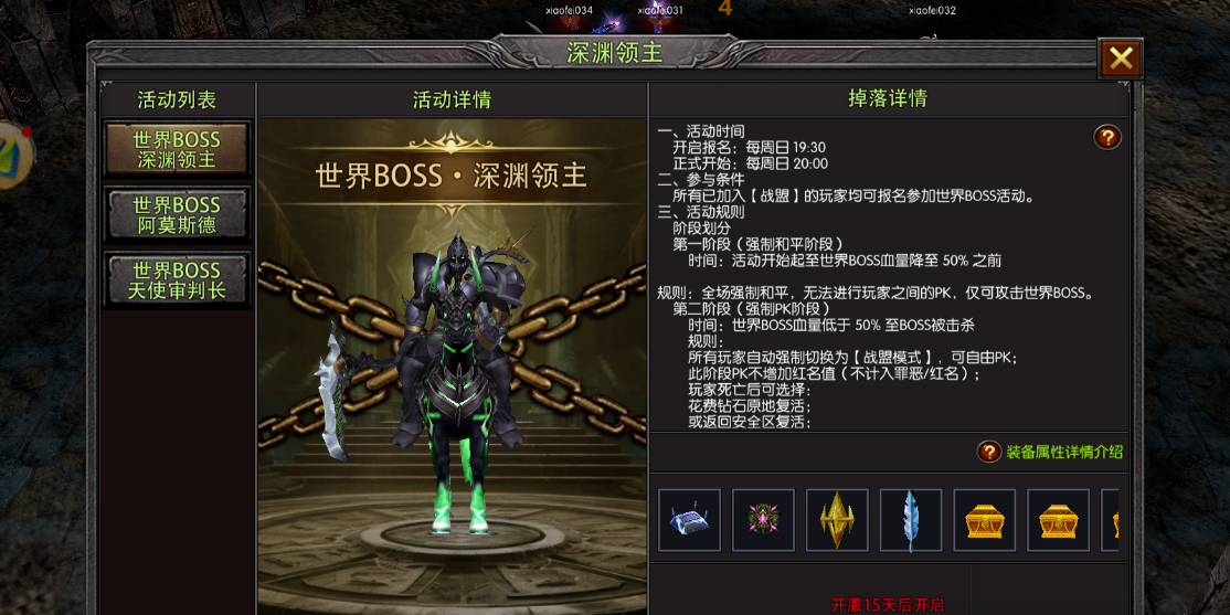 《荣耀出征》手游搬砖全攻略:自由交易+自动挂机,新手也能轻松变现!