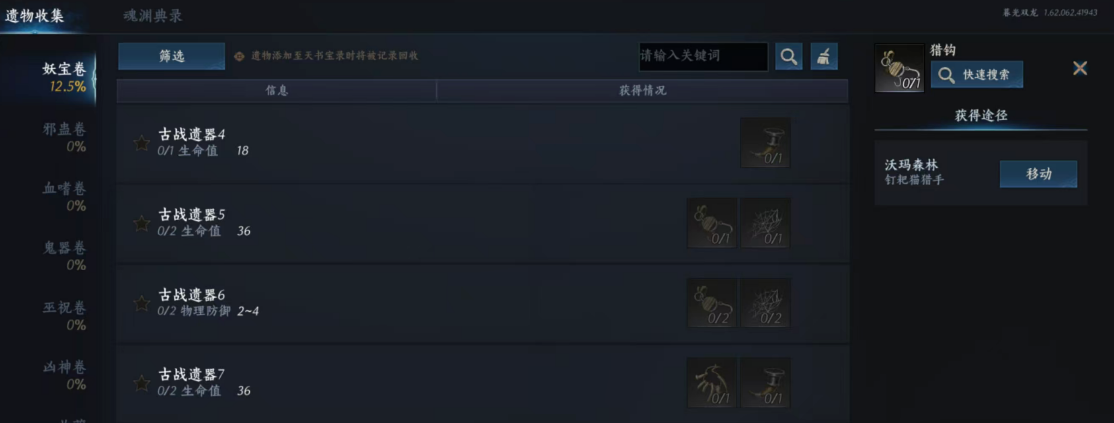 搬砖新游《暮光双龙》1月13全平台公测,官方自带变现平台,搬砖攻略抢先看