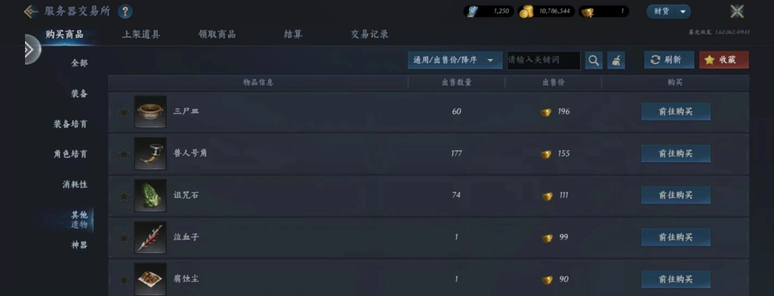 搬砖新游《暮光双龙》1月13全平台公测,官方自带变现平台,搬砖攻略抢先看