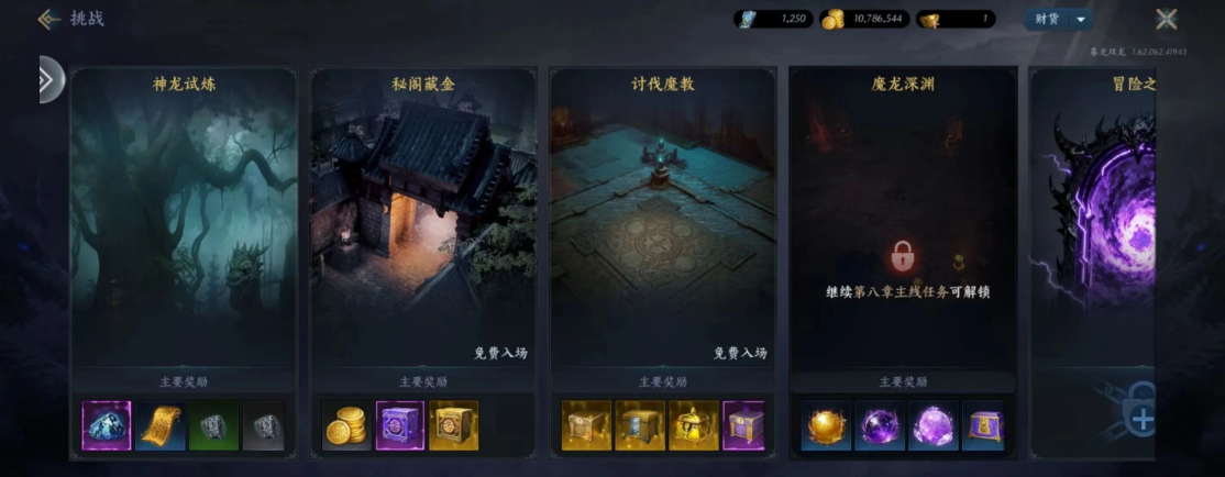 搬砖新游《暮光双龙》1月13全平台公测,官方自带变现平台,搬砖攻略抢先看