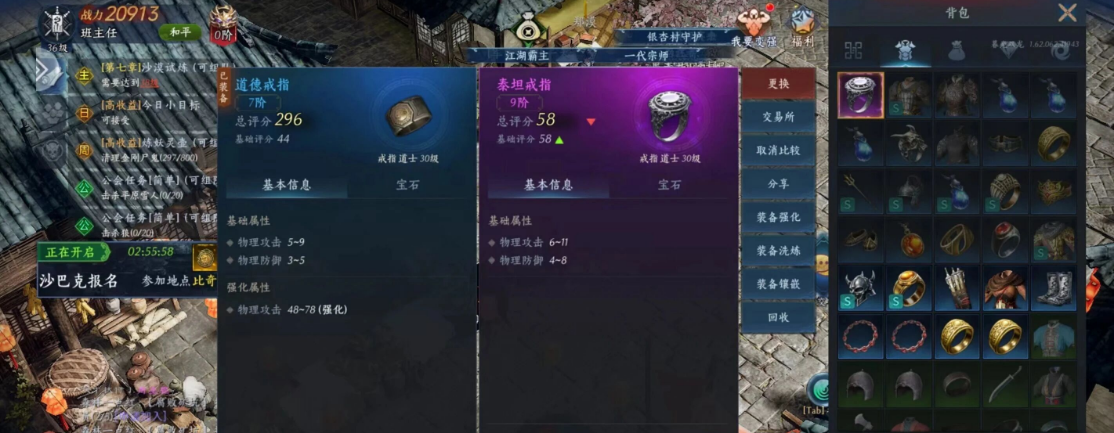 搬砖新游《暮光双龙》1月13全平台公测,官方自带变现平台,搬砖攻略抢先看