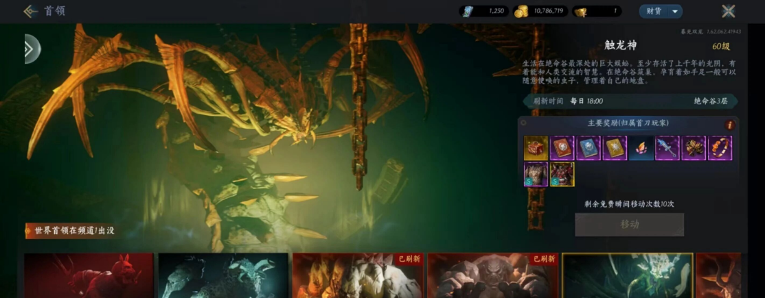 搬砖新游《暮光双龙》1月13全平台公测,官方自带变现平台,搬砖攻略抢先看