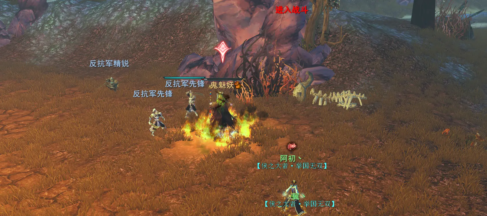 《天下贰经典版》1-39级升级流程及技巧分享