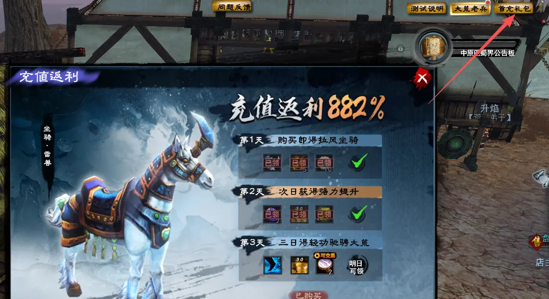 《天下贰经典版》1-39级升级流程及技巧分享