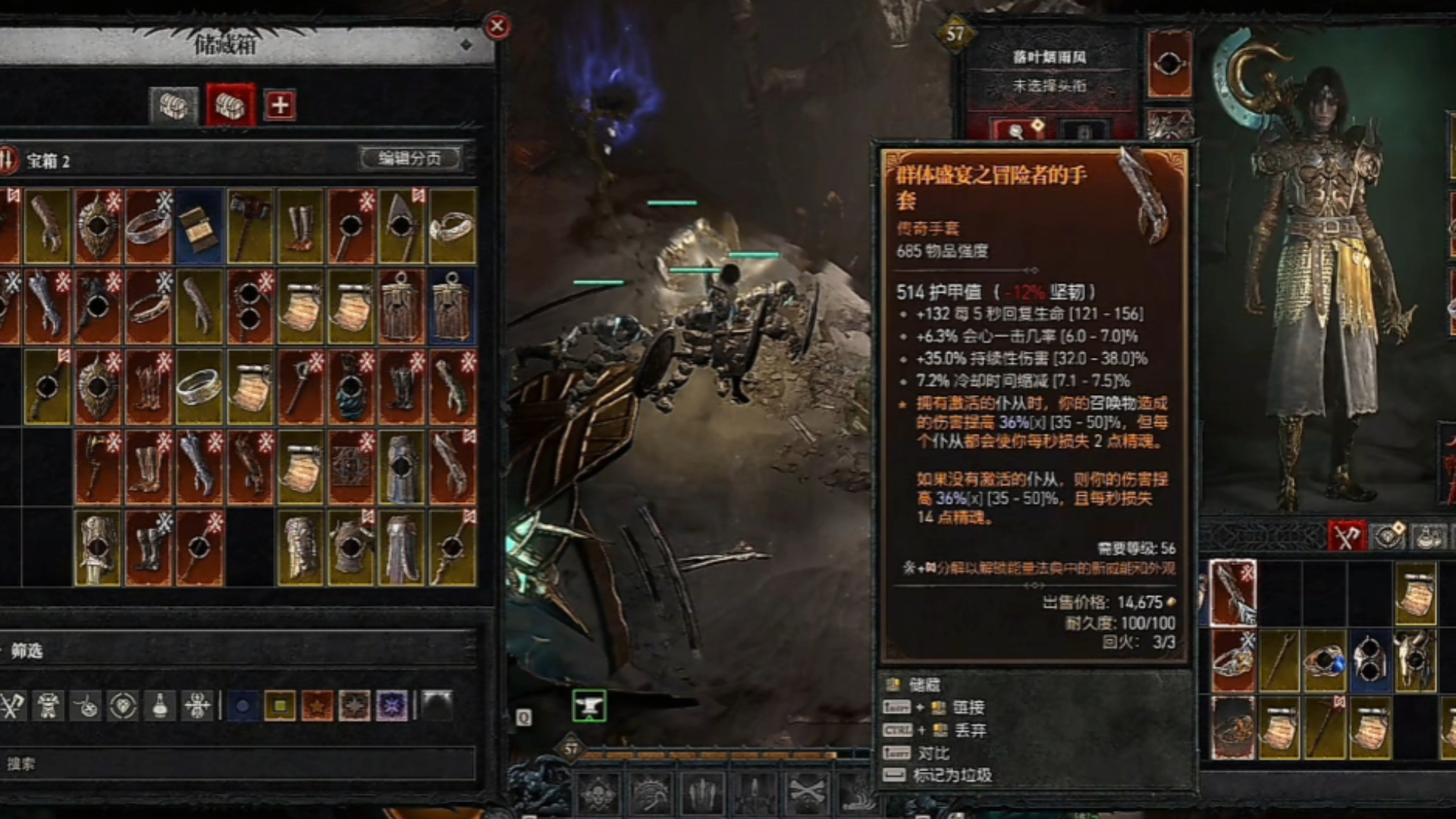 【游赚观察01/15】RO世界之旅台服开服！火炬之光新赛季你准备玩啥？龙之剑即将上线？暗黑4收益总结！荣耀出征找老板？