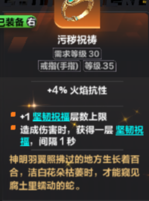 《火炬之光》月女3新手开荒喂饭指南