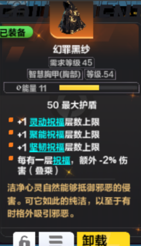 《火炬之光》月女3新手开荒喂饭指南