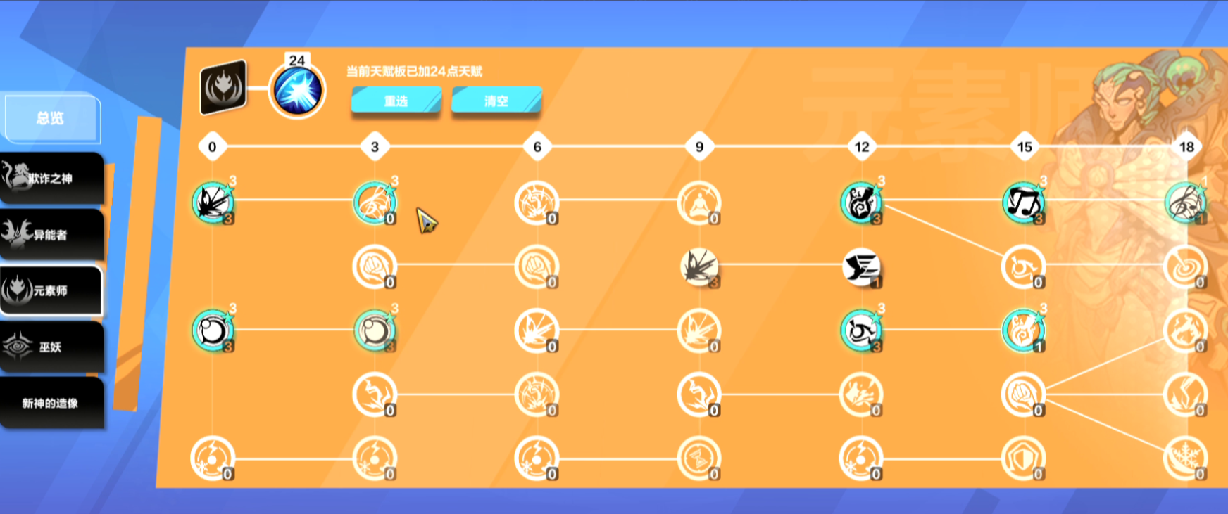 《火炬之光》月女3新手开荒喂饭指南