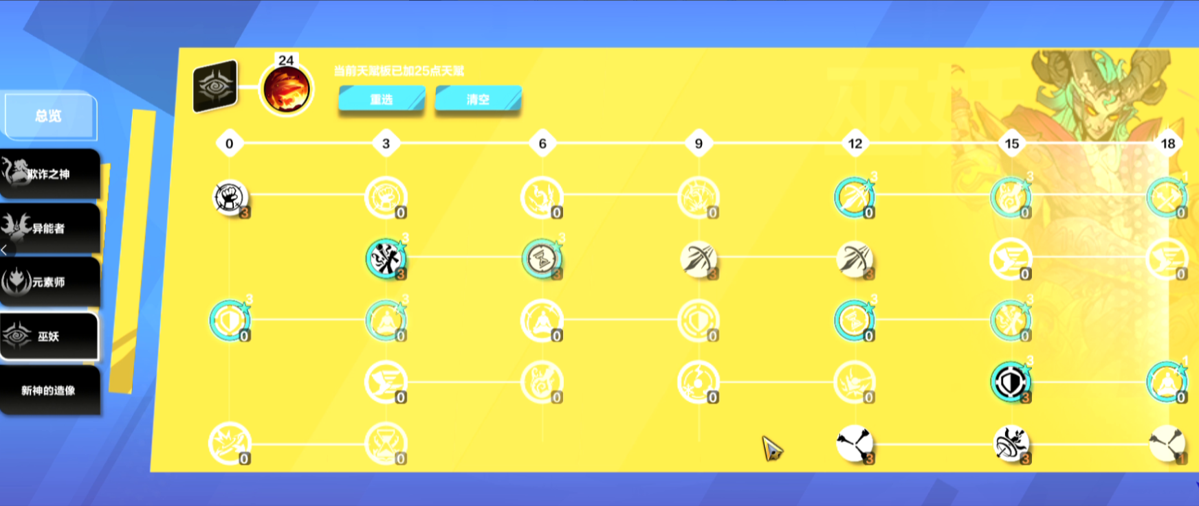 《火炬之光》月女3新手开荒喂饭指南