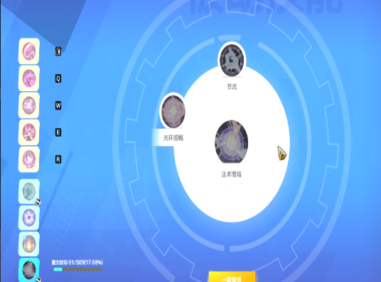 《火炬之光》异界阶段技能装备玩法介绍，新手入坑攻略