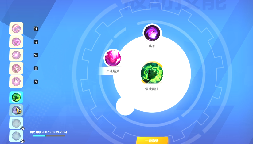 《火炬之光》异界阶段技能装备玩法介绍，新手入坑攻略