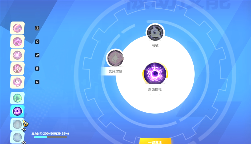 《火炬之光》异界阶段技能装备玩法介绍，新手入坑攻略