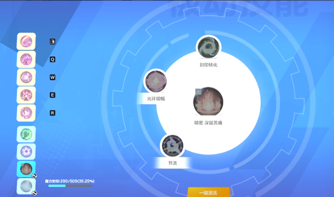 《火炬之光》异界阶段技能装备玩法介绍，新手入坑攻略