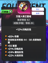 《火炬之光》异界阶段技能装备玩法介绍，新手入坑攻略