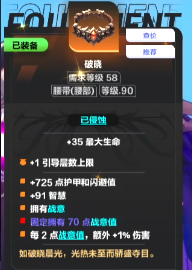 《火炬之光》异界阶段技能装备玩法介绍，新手入坑攻略