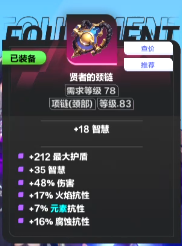 《火炬之光》异界阶段技能装备玩法介绍，新手入坑攻略