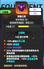 《火炬之光》异界阶段技能装备玩法介绍，新手入坑攻略