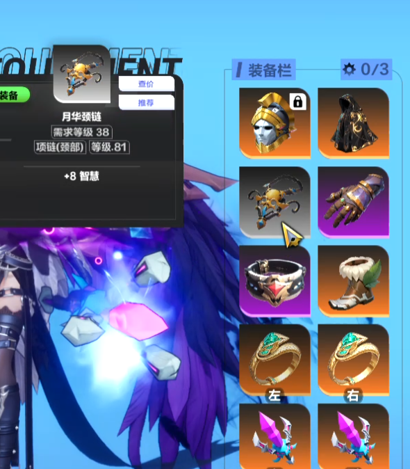 《火炬之光》异界阶段技能装备玩法介绍，新手入坑攻略