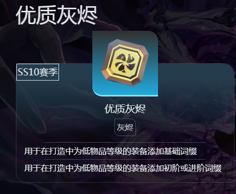 《火炬之光》SS11赛季1月16号开服，教你从0开始到变现！