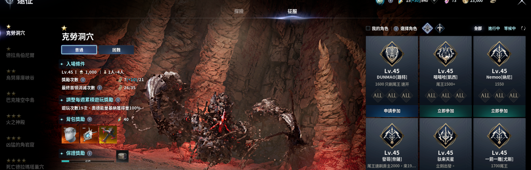 《永恒之塔2》这下搬到过年没毛病了，新赛季大肉，搬砖攻略一文看完