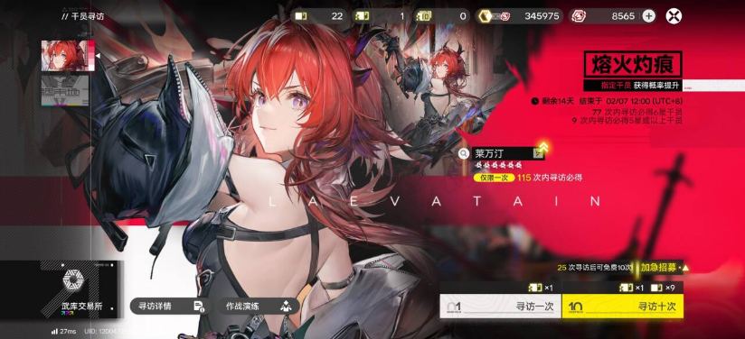 【游赚观察01/23】明日方舟终末地肝度爆表!代肝崛起!逆水寒2026黄金服今日开!暗月十二最新现状!荣耀出征|永恒之塔2|搬砖情报