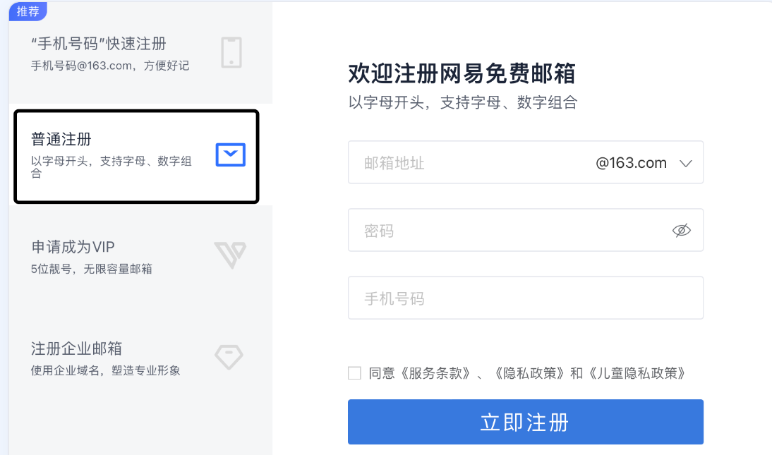 《梦幻西游手游》搬砖多开账号批量来源说明