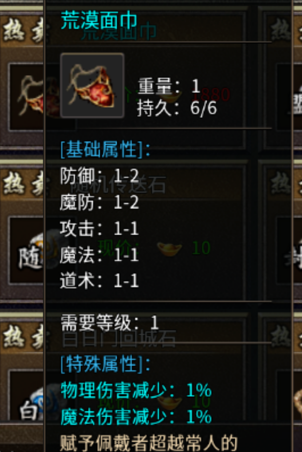 《梁山合击-传奇归来》搬砖保姆级攻略