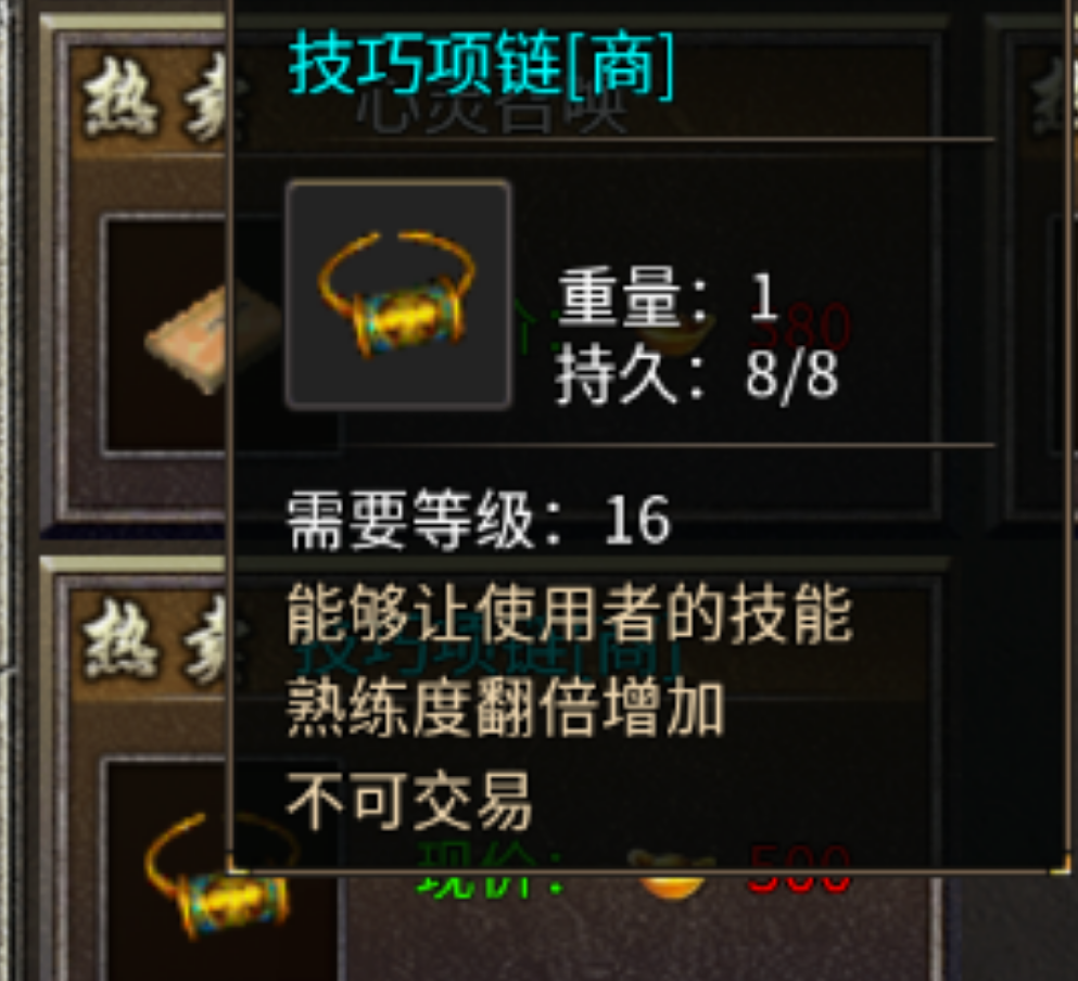 《梁山合击-传奇归来》搬砖保姆级攻略