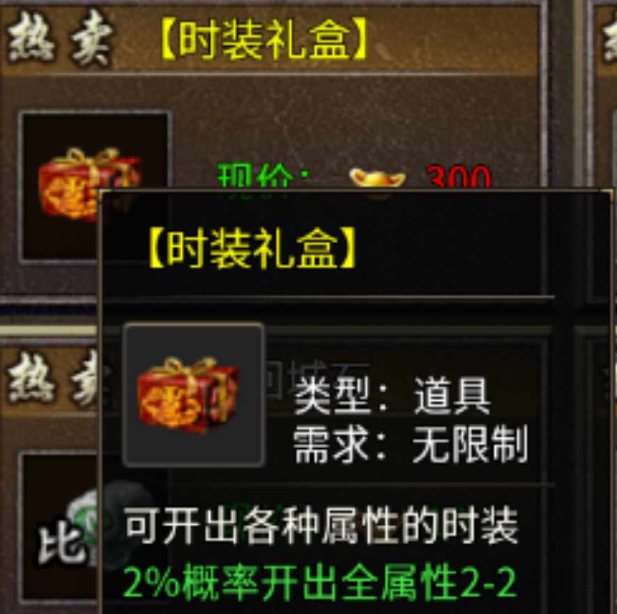 《梁山合击-传奇归来》搬砖保姆级攻略