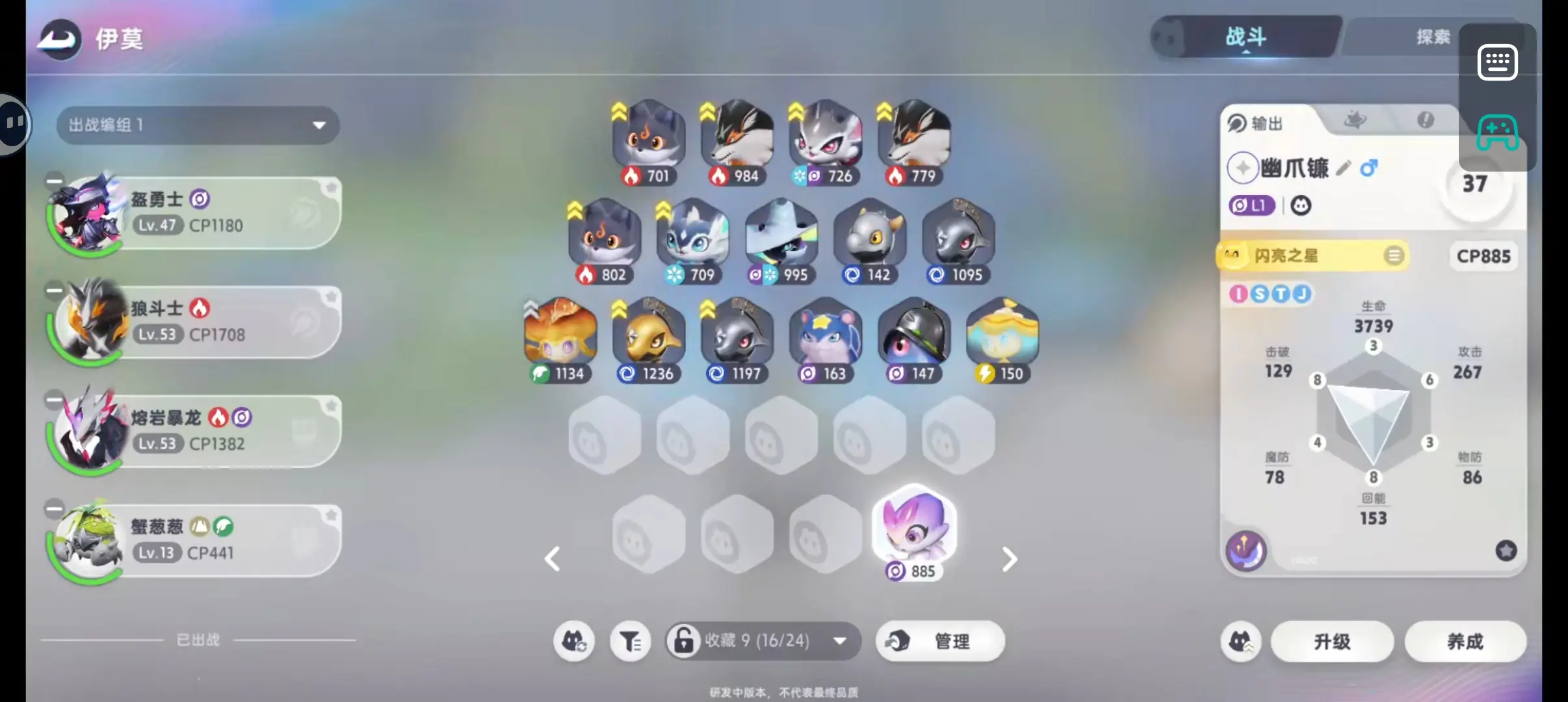 【游赚观察01/30】永恒之塔2最新现状！永劫无间全新搜打撤，魔兽时光服P2开启！午夜行者能搬砖吗？流放1闪回赛季今日开启！伊莫也能搬砖了？荣耀出征好起来了！