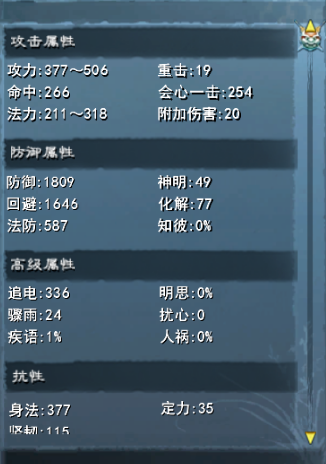 《天下2经典版》0氪抗本疾天机