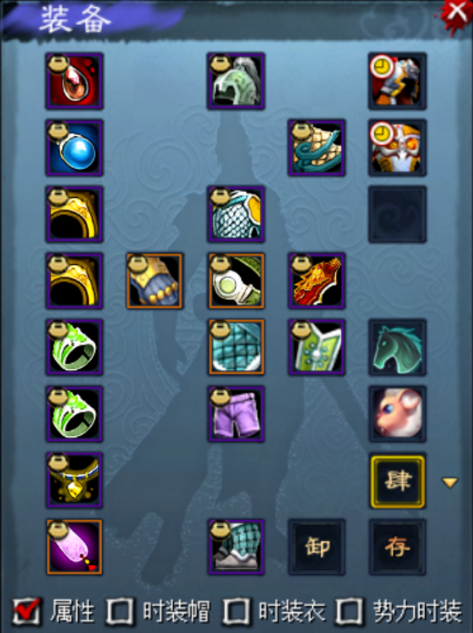 《天下2经典版》0氪抗本疾天机