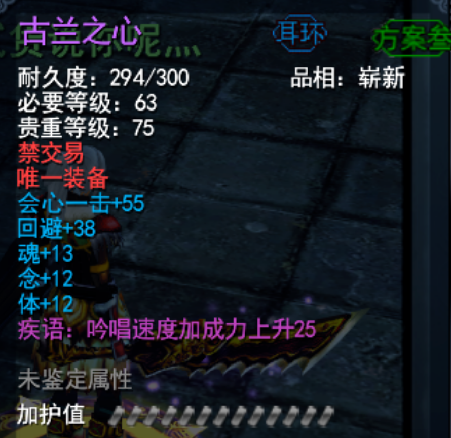 《天下2经典版》0氪抗本疾天机