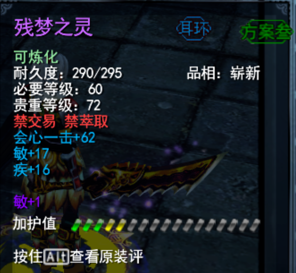 《天下2经典版》0氪抗本疾天机