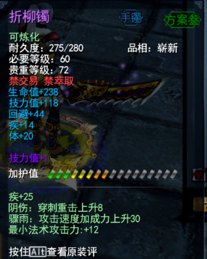 《天下2经典版》0氪抗本疾天机