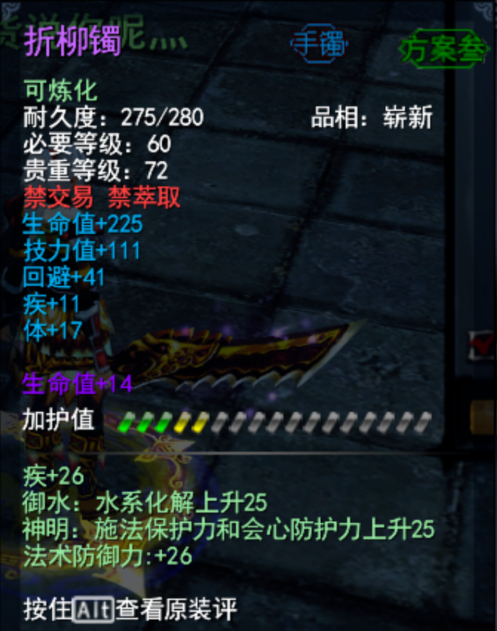 《天下2经典版》0氪抗本疾天机