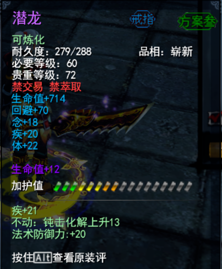 《天下2经典版》0氪抗本疾天机